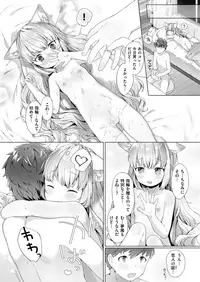 COMIC X-EROS #68 [Digital]