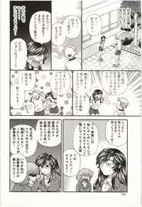 [Hirose Miho] Binkan Oneesan wa Kanjichau