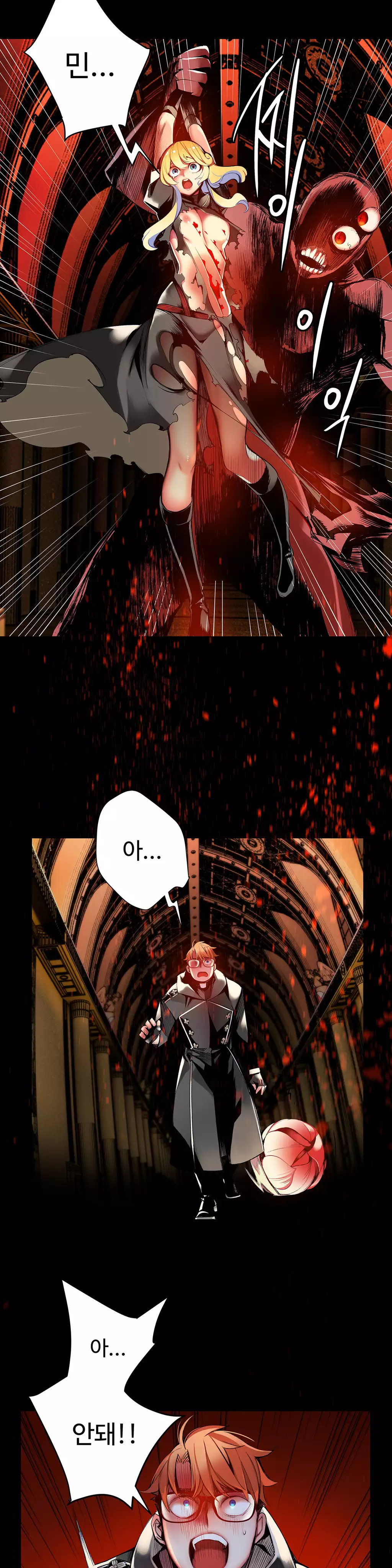 Lilith`s Cord Ch.0-38