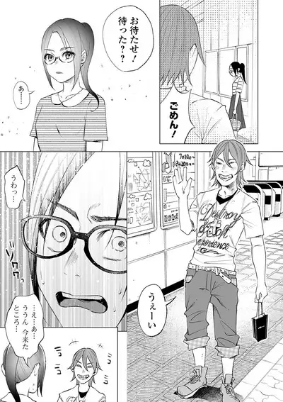 COMIC Mate Legend Vol. 31 2020-02