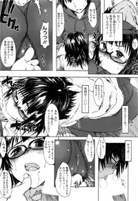 COMIC SIGMA 2013-01 Vol.71