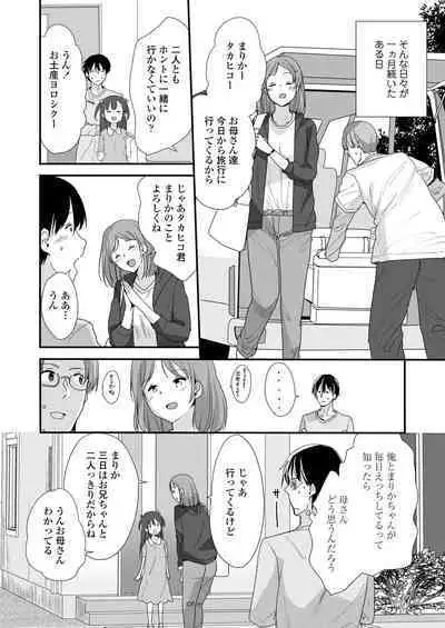 COMIC LO 2023-02 [Digital]