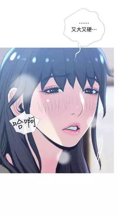 【周五连载】主妇危机（作者：查爾斯&漢水） 第1~28话