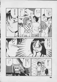 [Maakou] Kawaii Akuma