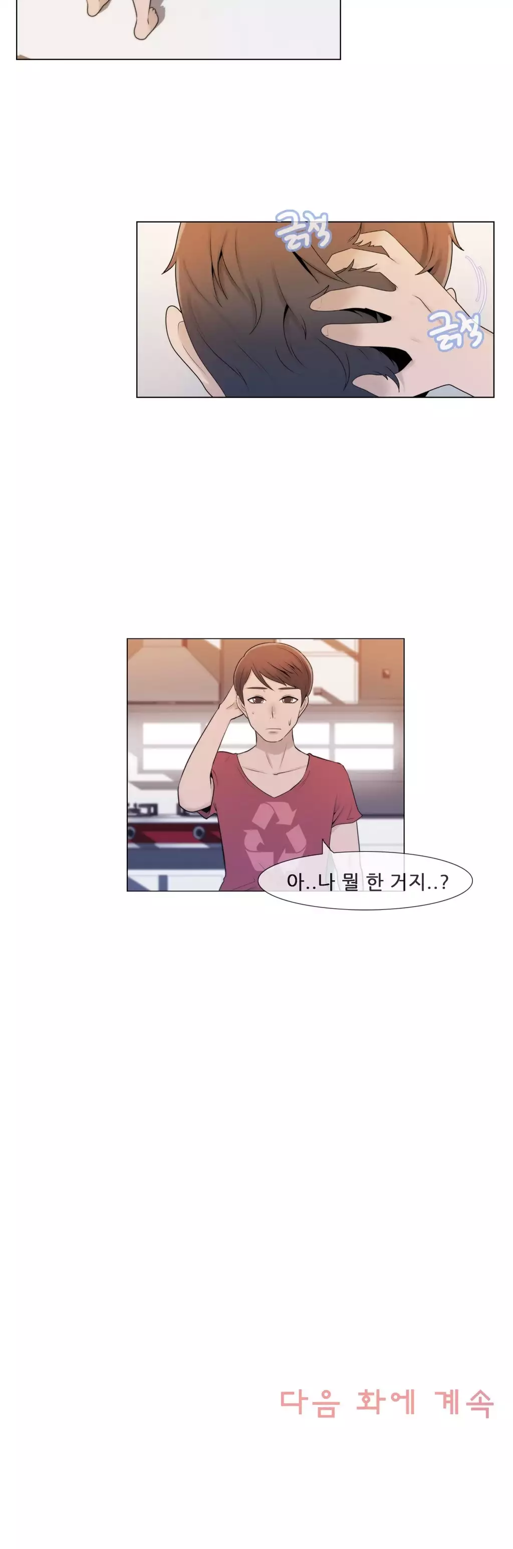 Miss Mystic Ch.1-26
