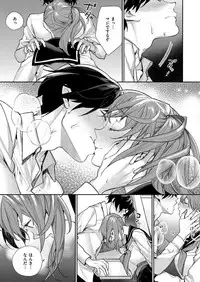 COMIC ExE 07 [Digital]