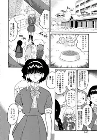 [Dozamura] Haruka 69 Volume 1
