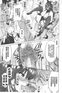 [Sanagi Torajirou] Photorare SEX & photograph | 被拍下來了 SEX&photograph [Chinese]