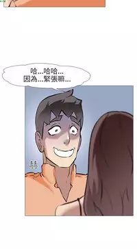 公寓啪啪趴【chinese】1-20