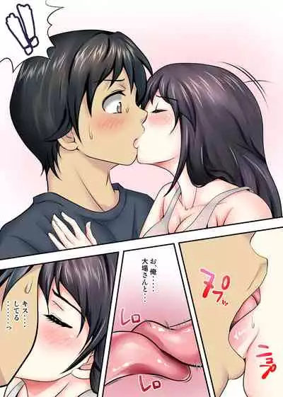 テントでパンパン