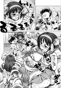 [Yuugai Tosho Kikaku (Tanaka Naburu)] Goumon kan Janaiyo!! Yuuutsu Hen | Torture Dungeon NOT! - Melancholy Volume (The Melancholy of Haruhi Suzumiya)