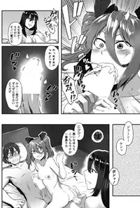 COMIC Penguin Club Sanzokuban 2018-07 [Digital]