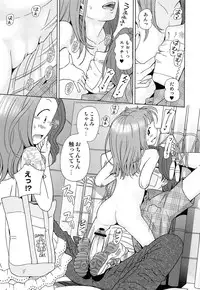 [Senke Kagero] Petit Heaven