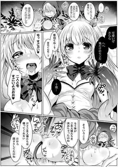 Kirara Kirara NTR Mahou Shoujo wa Kawatteiku.. THE COMIC