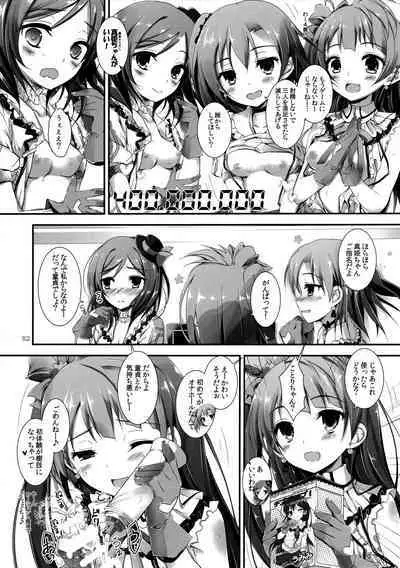 Elo Live! collection I