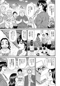 [Ozaki Akira] Hitozuma Inran Sousenkyo