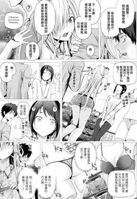 [Simon] Isekai no Mahoutsukai [Chinese] [無邪気漢化組]