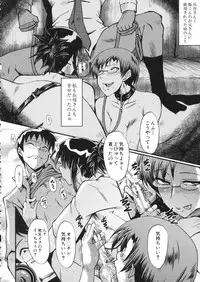 [SINK] Haha wa Buzama ni Koshi o Furu ~Gogo no Seibo-tachi~