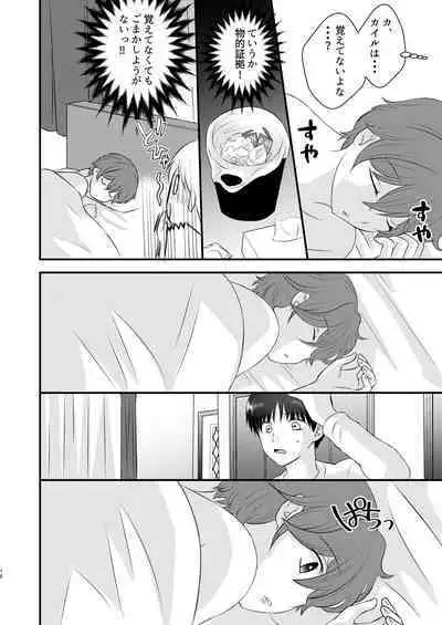 Moratorium to Highlight