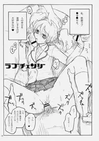 (C77) [Yamada Ichizoku. (Fukurokouji, Mokyu)] Puricopy Refresh (Fresh PreCure!)