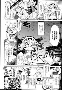 COMIC Unreal 2013-06 Vol. 43