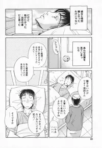 [Amitsu-sou] Happy Valley