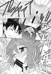 (COMIC1☆8) [Kouyadou (Mizuki Eimu)] chocolate Sauna Aru Aru Monogatari