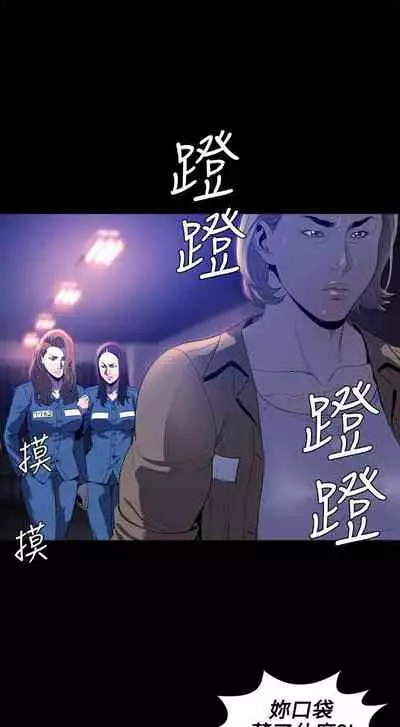 花冠: 無法盛開的花 1-24