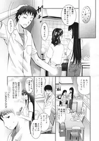 COMIC 0EX Vol. 24 2009-12