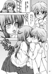 (C77) [RED RIBBON REVENGER] Zoku Ayakashi Yuki (Nurarihyon no Mago)