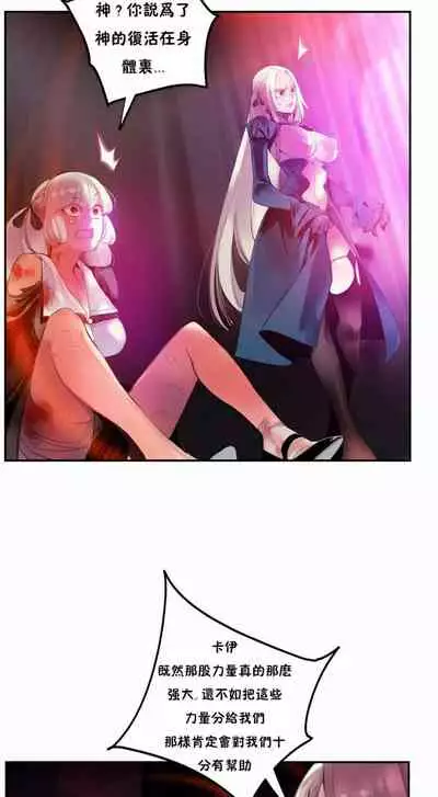 [Juder] Lilith`s Cord (第二季) Ch.77-93 end [Chinese]