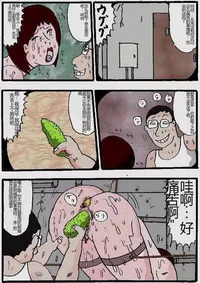 Beautiful Wife of a Martial Artist