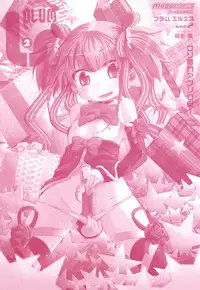 [Anthology] Plum LS Vol. 2