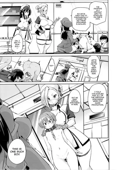 Gachou o Daiji ni | Treasure Your Goose