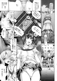 [Kino Hitoshi] Hatsujou Souchi