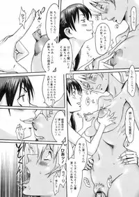 COMIC 0EX Vol. 24 2009-12