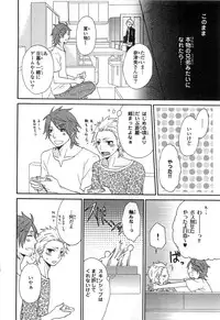 [Fuyusaka Koromo] PANTY PANIC