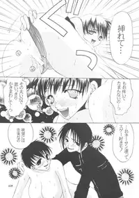 [METAL (Various)] MODEL SNK (King of Fighters)