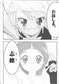 (SC39) [Moe Moe Cafe (Shitto)] Hono-tan Soushuuhen (Futari wa Precure)