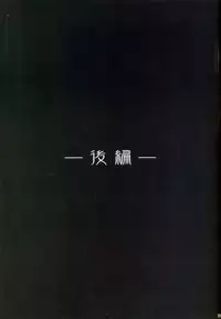 [ORICOMPLEX (Orico)] Uterus Complex 1 (Soul Calibur) [English] [SaHa]