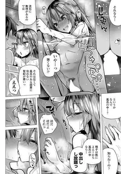 COMIC Penguin Club 2022-05