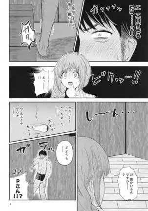 Chihiro-san to Seiyoku Shori Seikatsu