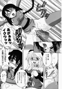 [Anthology] China Heroine Anthology Comics