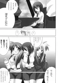 (SC38) [Lezmoe! (Oyu no Kaori)] Oyako Sannin Nakayoku Nudist Beach Nano (Magical Girl Lyrical Nanoha)