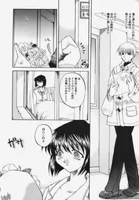 [Anthology] Himitsu no Serenade 2 (Kanon/Air)