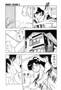 [Shinozaki Rei] Night Mare Vol. 3