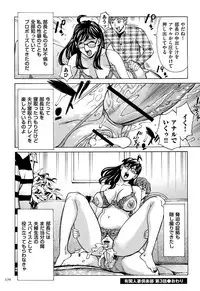 [Makimura Akari] Oba-san dakedo, Daite Hoshii.