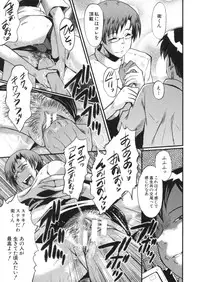 [SINK] Haha wa Buzama ni Koshi o Furu ~Gogo no Seibo-tachi~