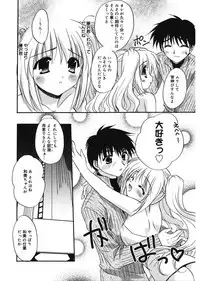 [Morisaki Kurumi] First [Digital]