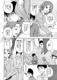 COMIC TENMA 2008-04